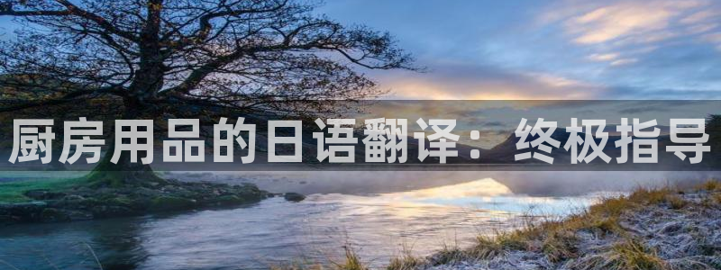 鸿运官网手机登录