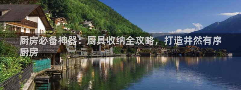 鸿运国际网址官网