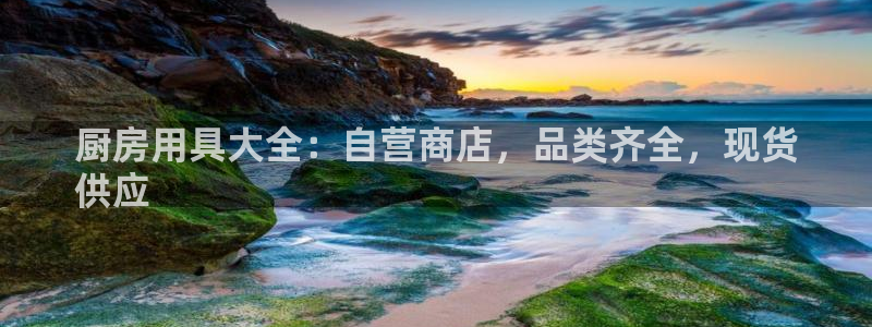鸿运国际网站欢迎你