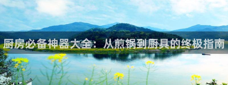 鸿运国际官网hv00