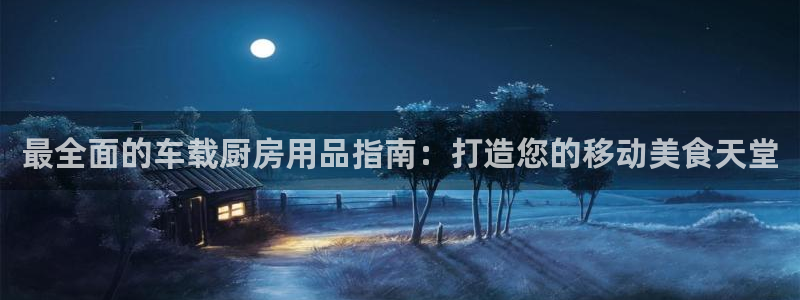 鸿运国际登录首页官网